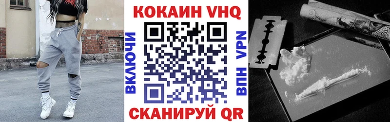 Кокаин Колумбийский Невьянск