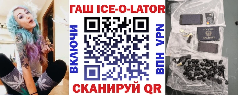 ГАШ Изолятор Невьянск