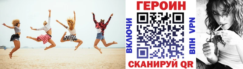 Героин афганец  Невьянск 