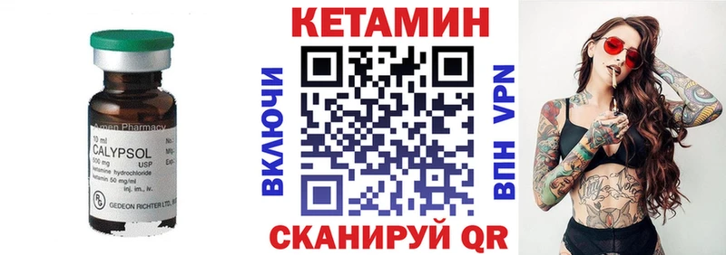 гидра зеркало  Невьянск  Кетамин VHQ 