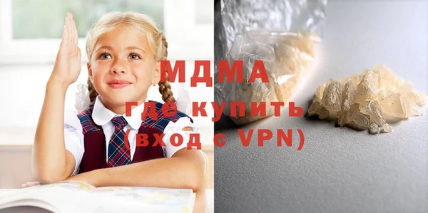 мефедрон мука Вяземский
