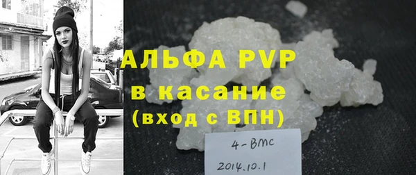 mdma Вязьма