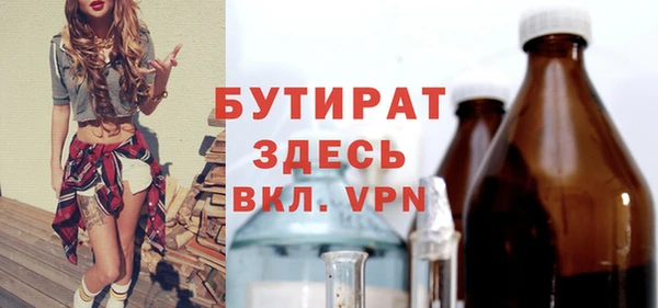 кокаин премиум Вязники