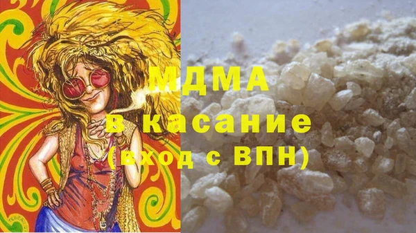 мефедрон мука Вяземский