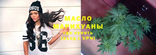 mdma Вязьма