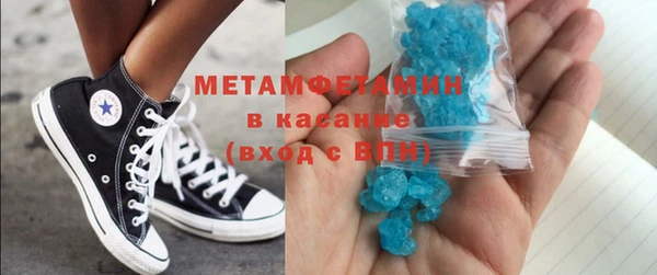 мефедрон мука Вяземский