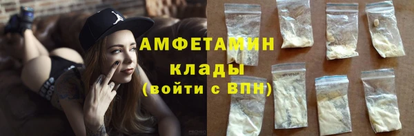 mdma Вязьма