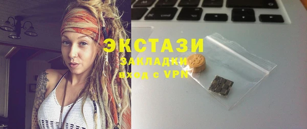 mdma Вязьма
