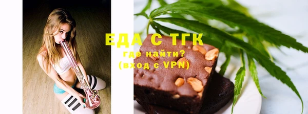 mdma Вязьма