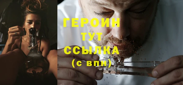 соль ск Лихославль