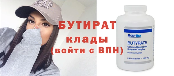 mdma Вязьма