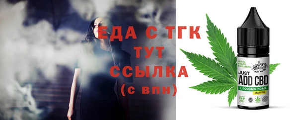 mdma Вязьма