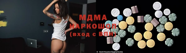 мефедрон мука Вяземский