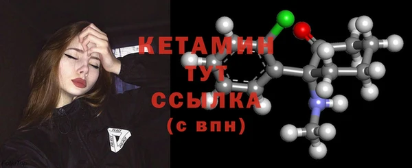 мефедрон мука Вяземский