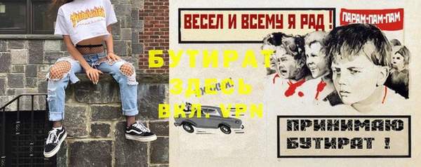 mdma Вязьма