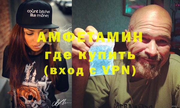 кокаин премиум Вязники