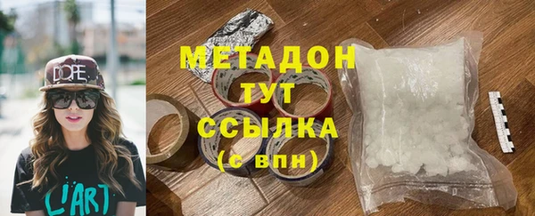 мефедрон мука Вяземский