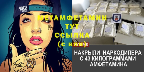 мефедрон мука Вяземский