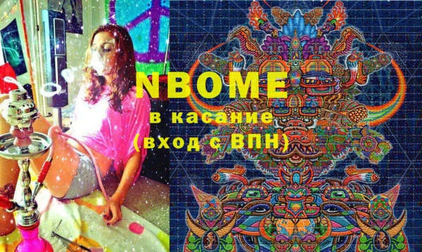 кокаин премиум Вязники