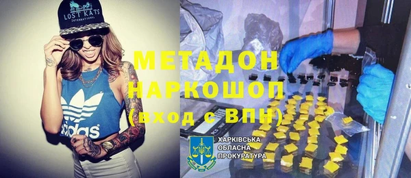 кокаин премиум Вязники
