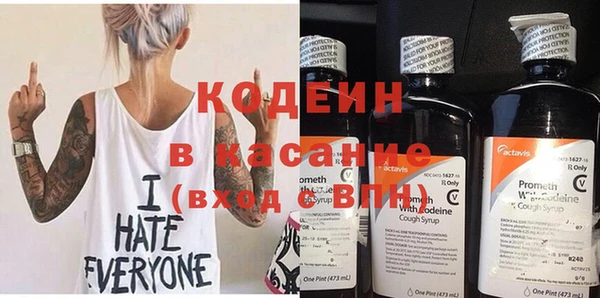 мефедрон мука Вяземский