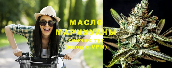 mdma Вязьма