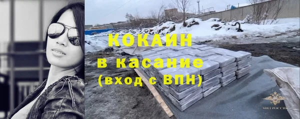 кокаин премиум Вязники
