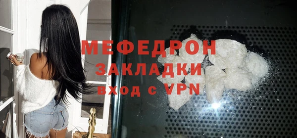 mdma Вязьма