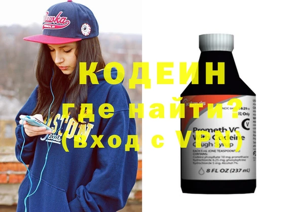 мефедрон мука Вяземский