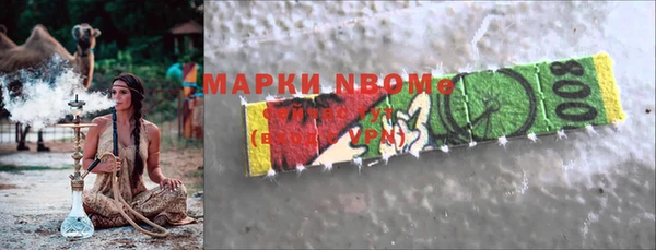 мефедрон мука Вяземский