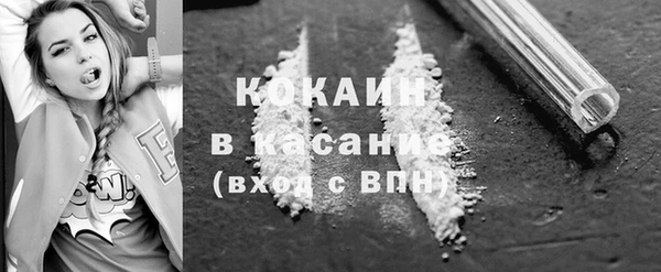 кокаин премиум Вязники