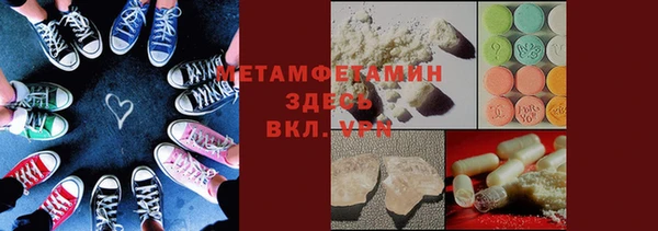 мефедрон мука Вяземский