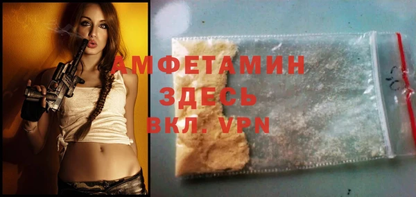 кокаин премиум Вязники
