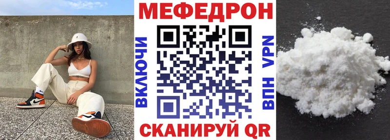 МЯУ-МЯУ VHQ  цены наркотик  ОМГ ОМГ ссылки  Невьянск 