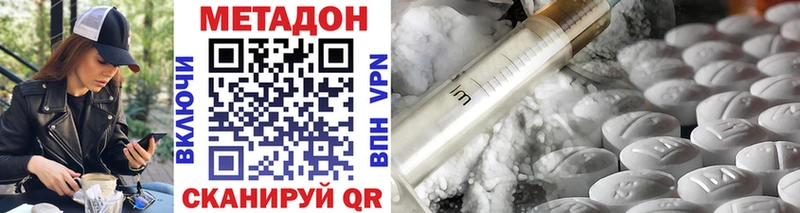 Метадон белоснежный  дарнет шоп  Невьянск 