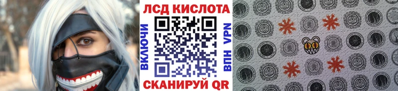 Марки 25I-NBOMe 1500мкг  mega ссылки  Невьянск 