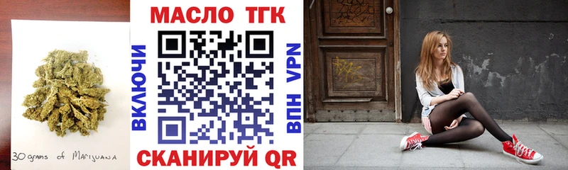 MEGA рабочий сайт  Невьянск  ТГК жижа  хочу наркоту 