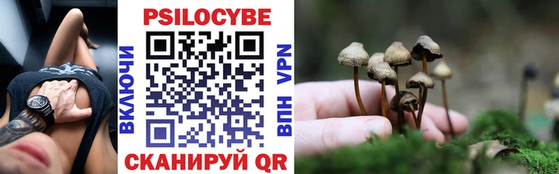 Псилоцибиновые грибы мицелий  Невьянск 